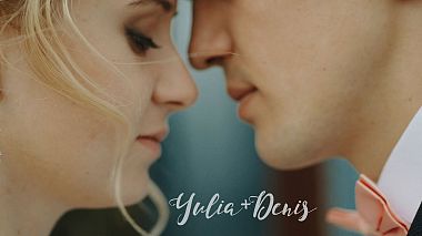 Videógrafo Dm Videographer de Lviv, Ucrânia - Yulia+Denis, wedding