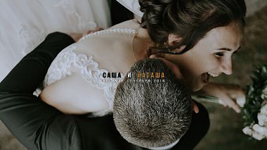 Minsk, Belarus'dan Igor Kayanov kameraman - Саша и Наташа / teaser, düğün, etkinlik, müzik videosu, nişan
