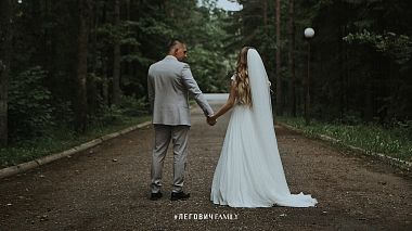 Βιντεογράφος Igor Kayanov από Μινσκ, Λευκορωσία - #ЛеговичFamily / Wedding film, engagement, event, musical video, wedding
