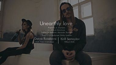 Videógrafo Dmitry Lyakhov de Ecaterimburgo, Rússia - Kirill & Darya (LoveStory), musical video