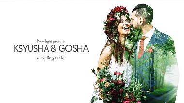 Видеограф Anastasia Bondareva, Москва, Русия - Ksyusha & Gosha - Wedding Trailer, musical video, wedding