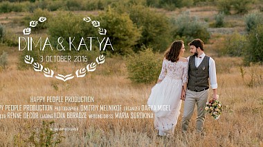 Βιντεογράφος Maxim Kaplya από Ροστόβ-ον-Ντόν, Ρωσία - Dima & Katya, wedding