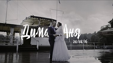 Видеограф Искан Райтеров, Москва, Россия - Аня + Дима, лавстори, свадьба