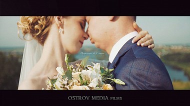 Βιντεογράφος Andrey Ostrovsky από Γεκατερίνμπουργκ, Ρωσία - Никита & Елена (Insta ver.), wedding