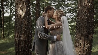 Видеограф AJVIDEO, Москва, Русия - Kostya & Sasha, drone-video, engagement, reporting, wedding