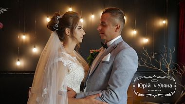 Видеограф Studio GOOD EVENING, Черневци, Украйна - Весілля Юра & Уля, wedding