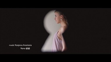 Відеограф Сергей Богданов, Владивосток, Росія - Karpova Anastasia / Nana 娜娜, musical video