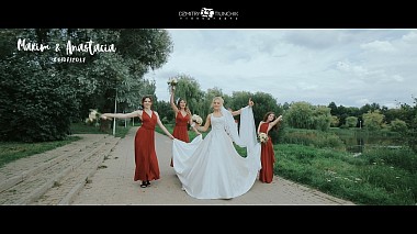 来自 明思克, 白俄罗斯 的摄像师 Dzmitry Tiunchik - July, 28, drone-video, event, wedding