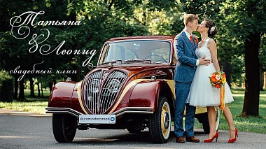 Videografo Mikhail  Nefedov da San Pietroburgo, Russia - Татьяна и Леонид, wedding