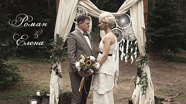 Відеограф Mikhail  Nefedov, Санкт-Петербург, Росія - Wedding clip | Roman and Elena, wedding