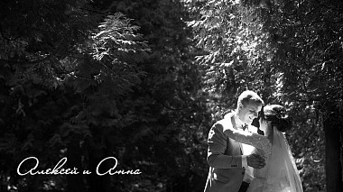 来自 明思克, 白俄罗斯 的摄像师 Pavel Daraganov - Aleksey & Anna, wedding
