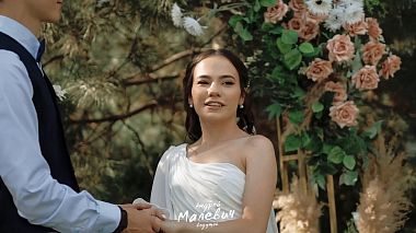 Видеограф MNC Media, Алматы, Казахстан - Ruslan & Renata / Wedding Day, SDE, аэросъёмка, свадьба