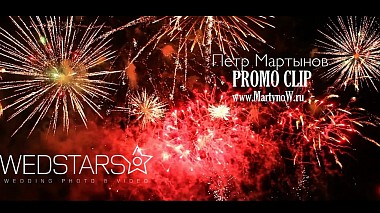 来自 圣彼得堡, 俄罗斯 的摄像师 MartynoWedding Studio - PORTFOLIO MartynoWedding Promo Clip. Moments are Precious! MartynoWedding Promo Clip. Мгновения Бесценны!, anniversary, corporate video, drone-video, event, wedding