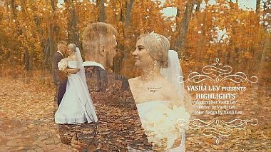 Βιντεογράφος Vasili Lev από Κόμπριν, Λευκορωσία - Максим+Наталия Highlights, engagement, event, musical video, wedding