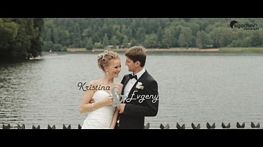 Βιντεογράφος Sergey Sigachev από Αγία Πετρούπολη, Ρωσία - Kristina and Engeny, wedding
