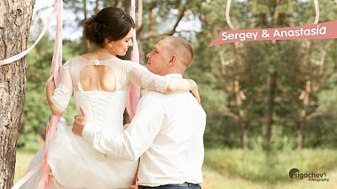Βιντεογράφος Sergey Sigachev από Αγία Πετρούπολη, Ρωσία - Sergey & Anastasia, wedding