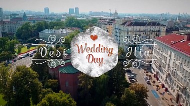 Відеограф Stanislav Temelkoff, Софія, Болгарія - Desy & Iliya - Wedding Day, drone-video, engagement, wedding