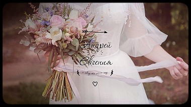 Відеограф Sergey Los, Астана, Казахстан - Wedding Day Andrey & Evgeniya, engagement, wedding