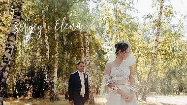 Videógrafo Sergey Los de Astana, Casaquistão - Wedding Day Sergey & Elena, engagement, wedding