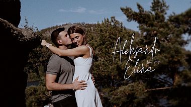Videógrafo Sergey Los de Astana, Casaquistão - Love Story Aleksandr & Elina, engagement, wedding