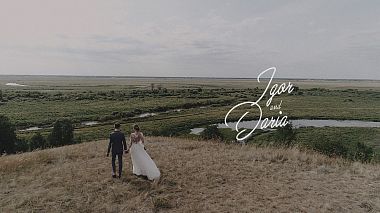 Videografo Sergey Los da Astana, Kazakhstan - Wedding Day Igor & Daria, SDE, wedding