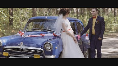 Videografo Aleksey Shilin da Lipeck, Russia - Maks + Anne, wedding