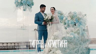 Videografo Dmitry Kononov da Stavropol', Russia - Тигран и Кристина (свадебный день), wedding