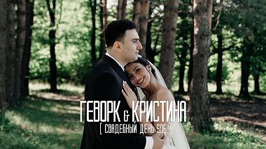 Видеограф Dmitry Kononov, Ставропол, Русия - Свадьба Геворка и Кристины (свадебный день SDE), SDE, event, wedding