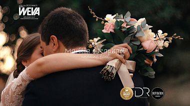 Βιντεογράφος Décio  Ramos από Barretos, Βραζιλία - MARILIA E RAFAEL - wedding trailer, SDE, drone-video, engagement, event, wedding