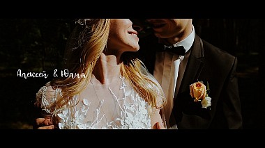 Videographer Иван Степека OneStepFilm from Grodno, Belarus - Алексей & Юлия, wedding