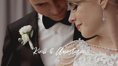 来自 别尔哥罗德, 俄罗斯 的摄像师 Evgeniy Linkov - Kirill & Anastasia | Wedding clip, wedding