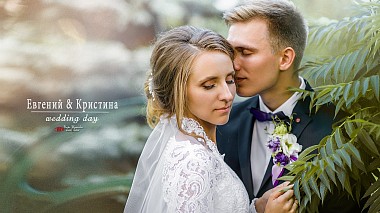 Videographer Игорь Шушкевич from Minsk, Bělorusko - Евгений&Кристина, wedding