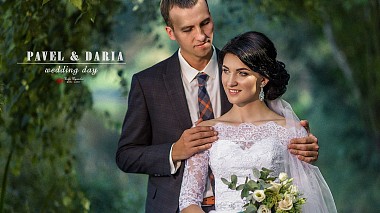 Βιντεογράφος Игорь Шушкевич από Μινσκ, Λευκορωσία - Павел и Дарья, wedding