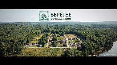 Видеограф DA PICTURES, Перм, Русия - Загородный клуб "Резиденция Веретье", corporate video