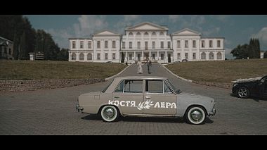 来自 沃特金斯克, 俄罗斯 的摄像师 Artem Artemov - Костя и Лера | Wedding highlights | Москва 2018, wedding