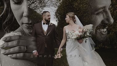 Videographer Artem Artemov đến từ Данил и Алла | Wedding highlights | Artemov prod 2019, wedding