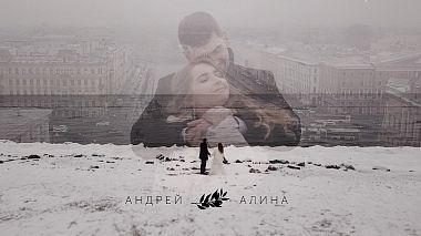 Videograf Artem Artemov din Votkinsk, Rusia - Андрей и Алина | Wedding highlights | Artemov prod 2020, nunta