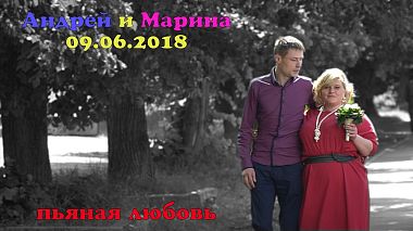 Moskova, Rusya'dan Влад Ломохоф kameraman - Andrew and Marina " drunk love", düğün
