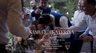 来自 顿河畔罗斯托夫, 俄罗斯 的摄像师 Alexander Ivanov - Ekaterina & Samvel (SDE), SDE, drone-video, event, reporting, wedding