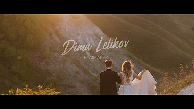 Βιντεογράφος Dmitry Lelikov από Λίπεκ, Ρωσία - Wedding video | Igor & Irina | August, 5 2016, wedding