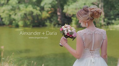 来自 坦波夫, 俄罗斯 的摄像师 Andrey Strigachev - wedding clip Alexander & Daria, wedding