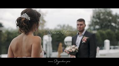 Видеограф Андрей Стригачев, Тамбов, Россия - wedding clip Maxim + Elena, свадьба