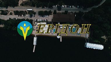 Відеограф Вадим Дмитришин, Хмельницький, Україна - Team building of the company Eridon, corporate video, drone-video, event, reporting, sport