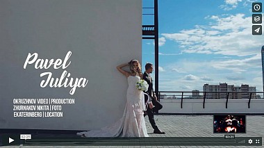 Videógrafo Sam Okruzhnov de Ecaterimburgo, Rússia - Wedding Story | Pavel and Juliya | 5 August 2017, wedding