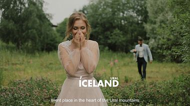 来自 叶卡捷琳堡, 俄罗斯 的摄像师 Sam Okruzhnov - Y&I // URAL ICELAND // WEDDING FILM, drone-video, engagement, event, wedding