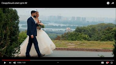 Videographer Liliya Rarog from Dnieper, Ukraine - Свадебный клип, wedding