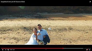 Видеограф Liliya Rarog, Днепр, Украина - Свадебный клип для  Руслан и Юлия, свадьба