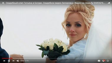 Видеограф Liliya Rarog, Днепр, Украина - Свадебный клип Татьяна и Богдан, свадьба