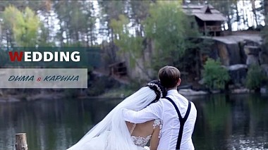 Videógrafo Yevhenii Stoliarchuk de Kiev, Ucrania - Kery & Dmitry, wedding