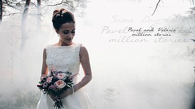 来自 别尔哥罗德, 俄罗斯 的摄像师 Станислав Горбань - Love smoke P&V | SDE, SDE, wedding